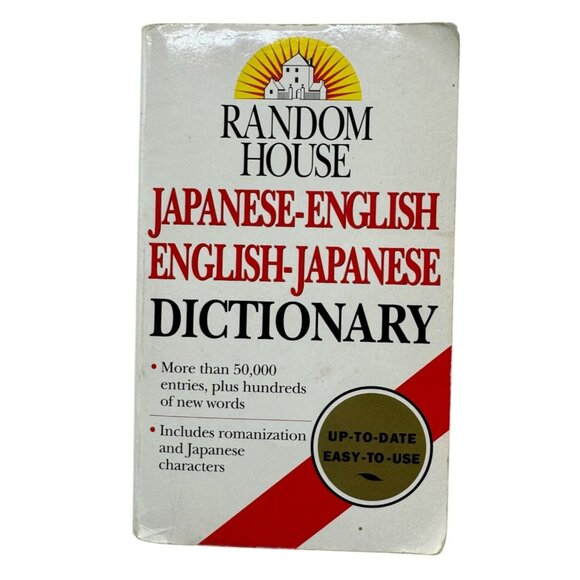 Random House Japanese-English English-Japanese Dictionary paperback book READ - Picture 1 of 5